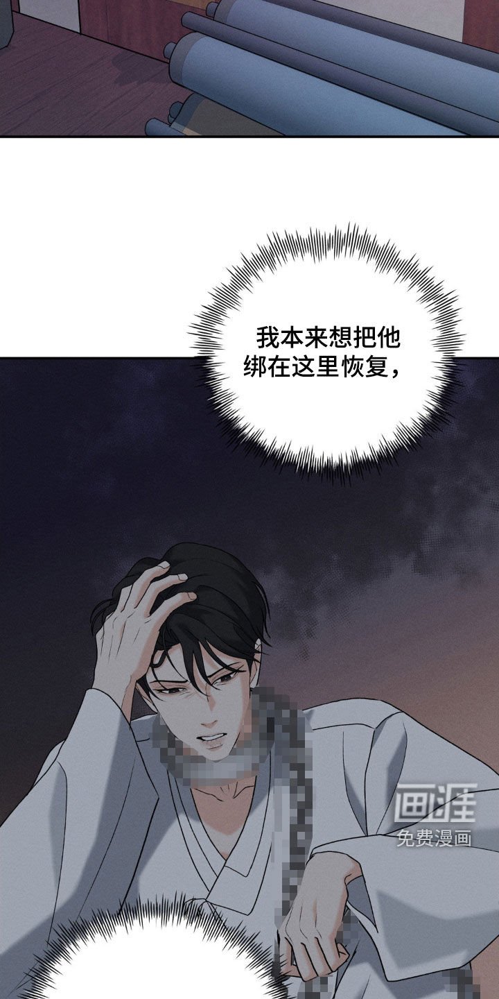 第39章：什么都做不了