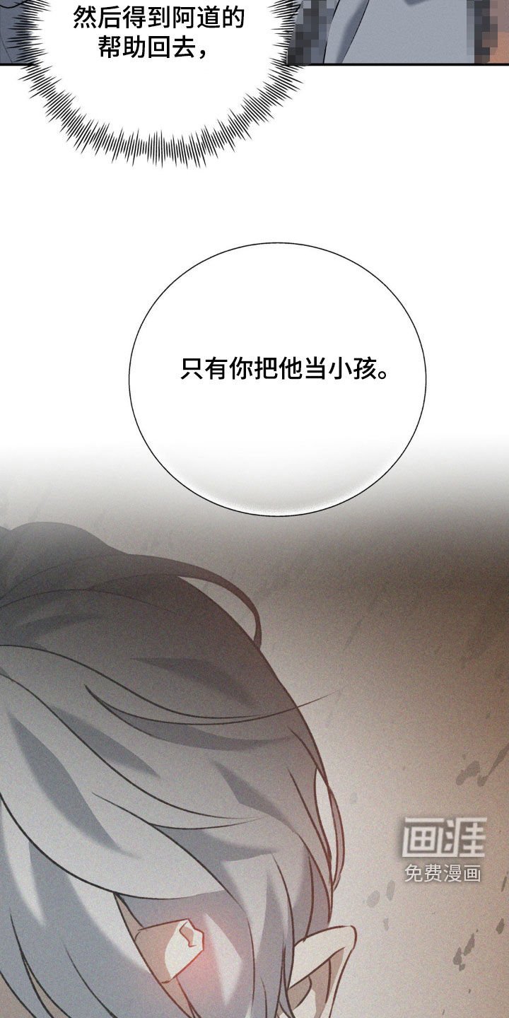第39章：什么都做不了