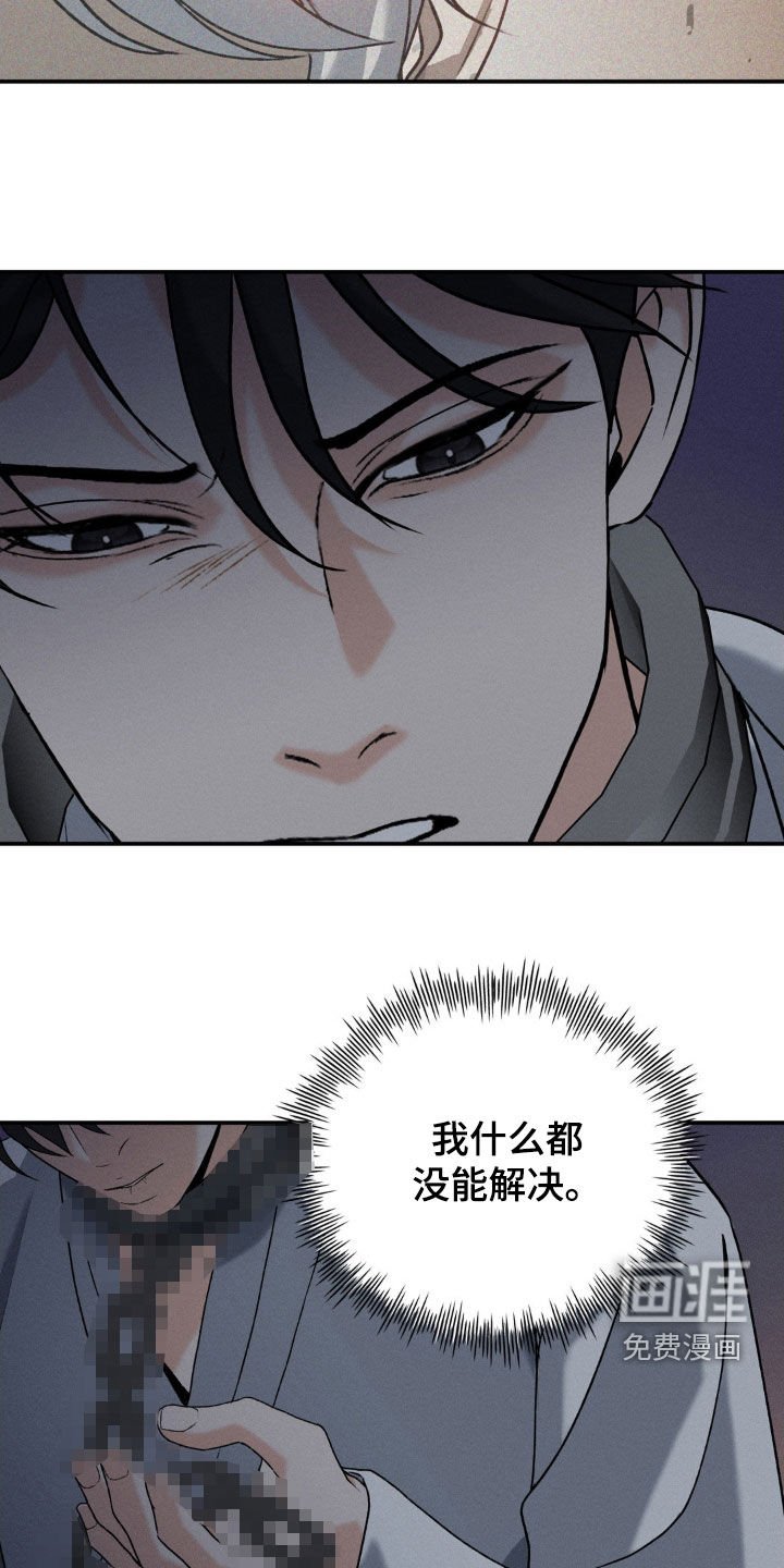 第39章：什么都做不了