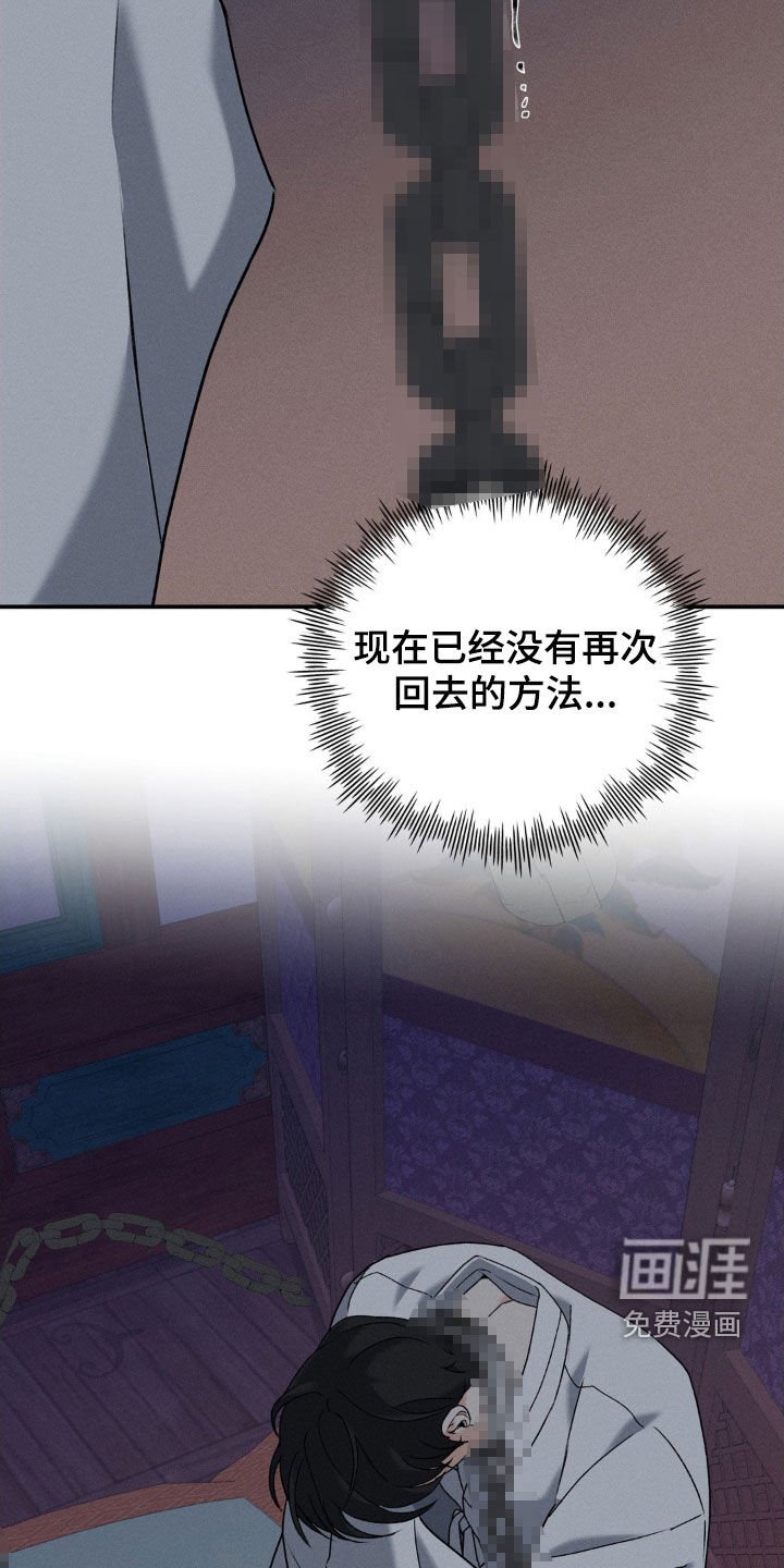 第39章：什么都做不了