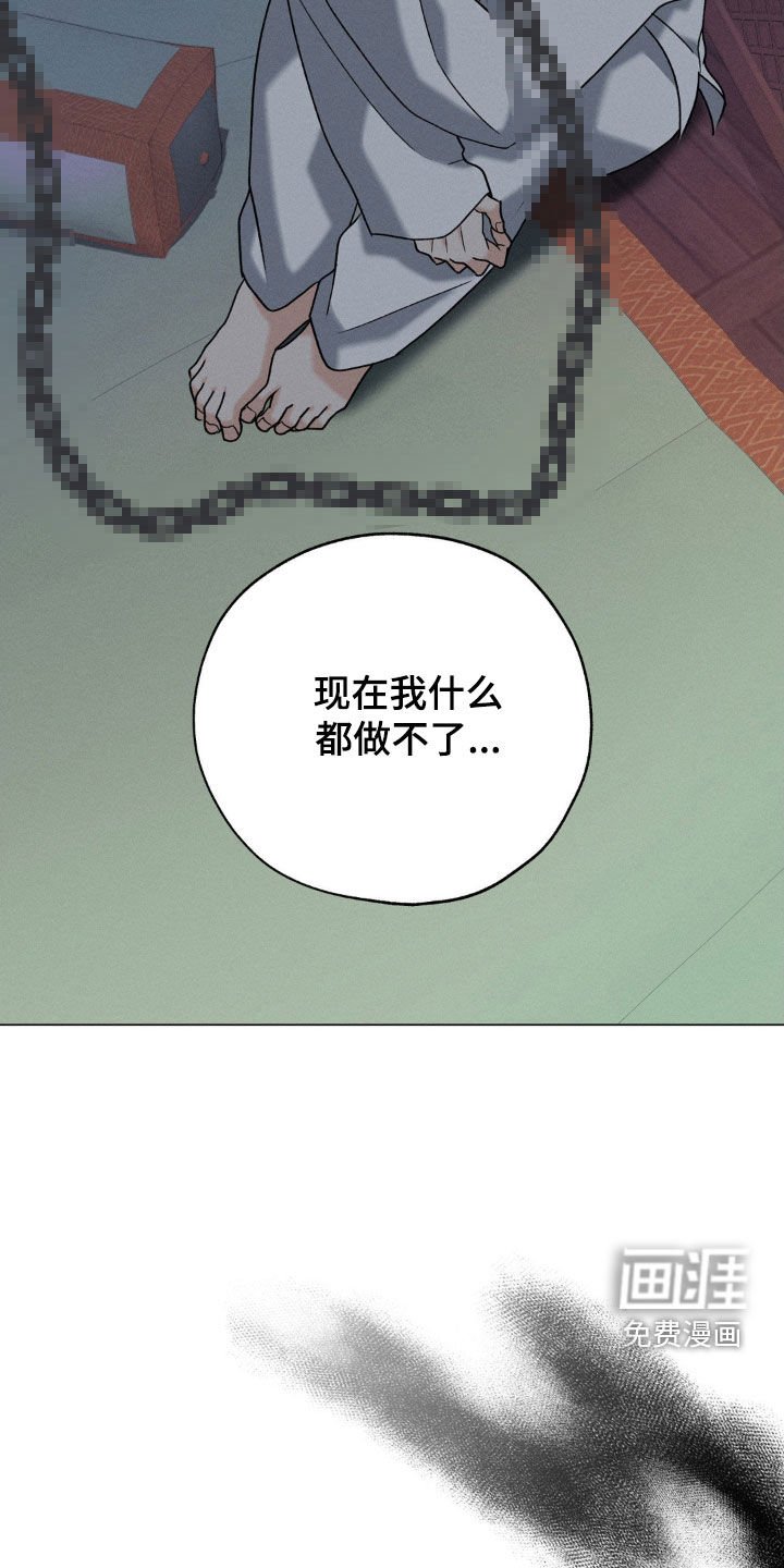 第39章：什么都做不了