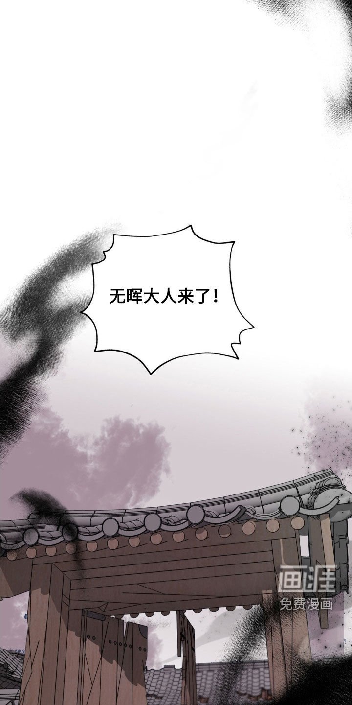 第39章：什么都做不了
