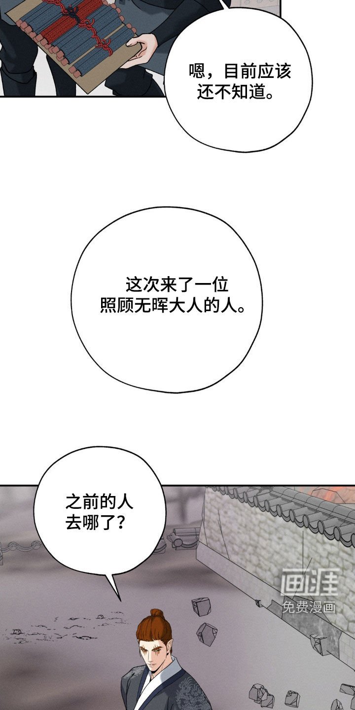 第39章：什么都做不了
