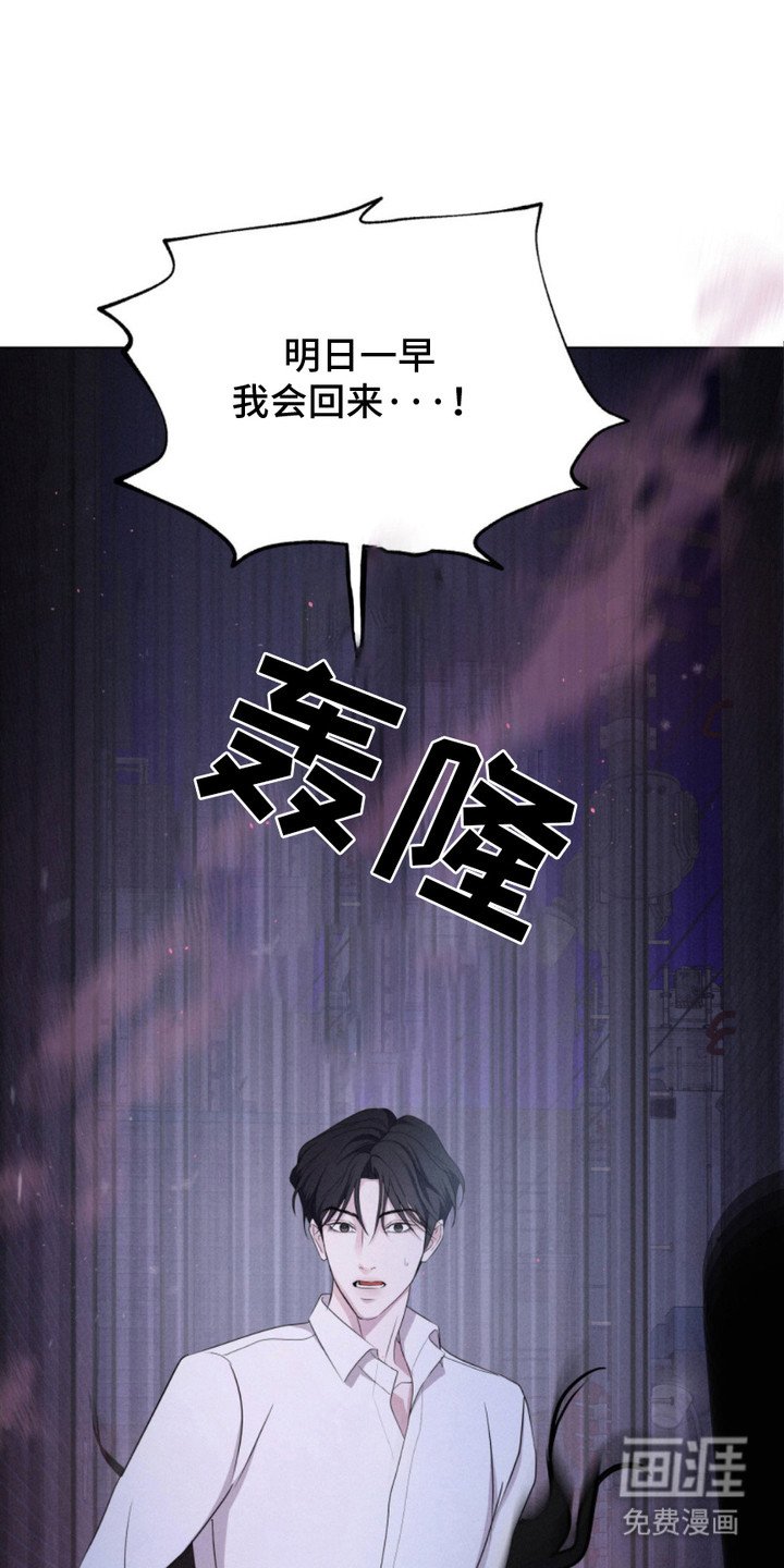第4章： 鬼怪
