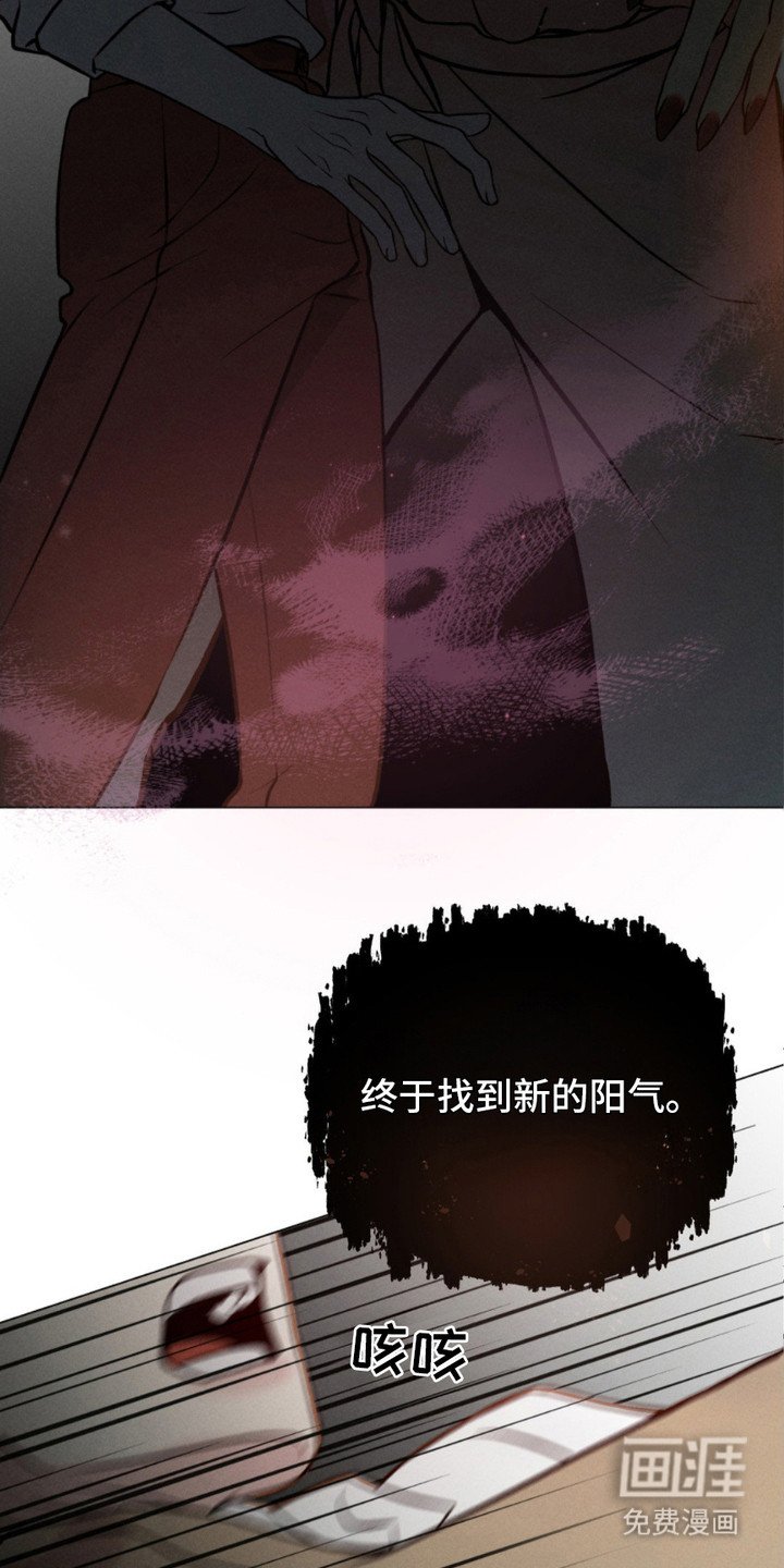 第4章： 鬼怪
