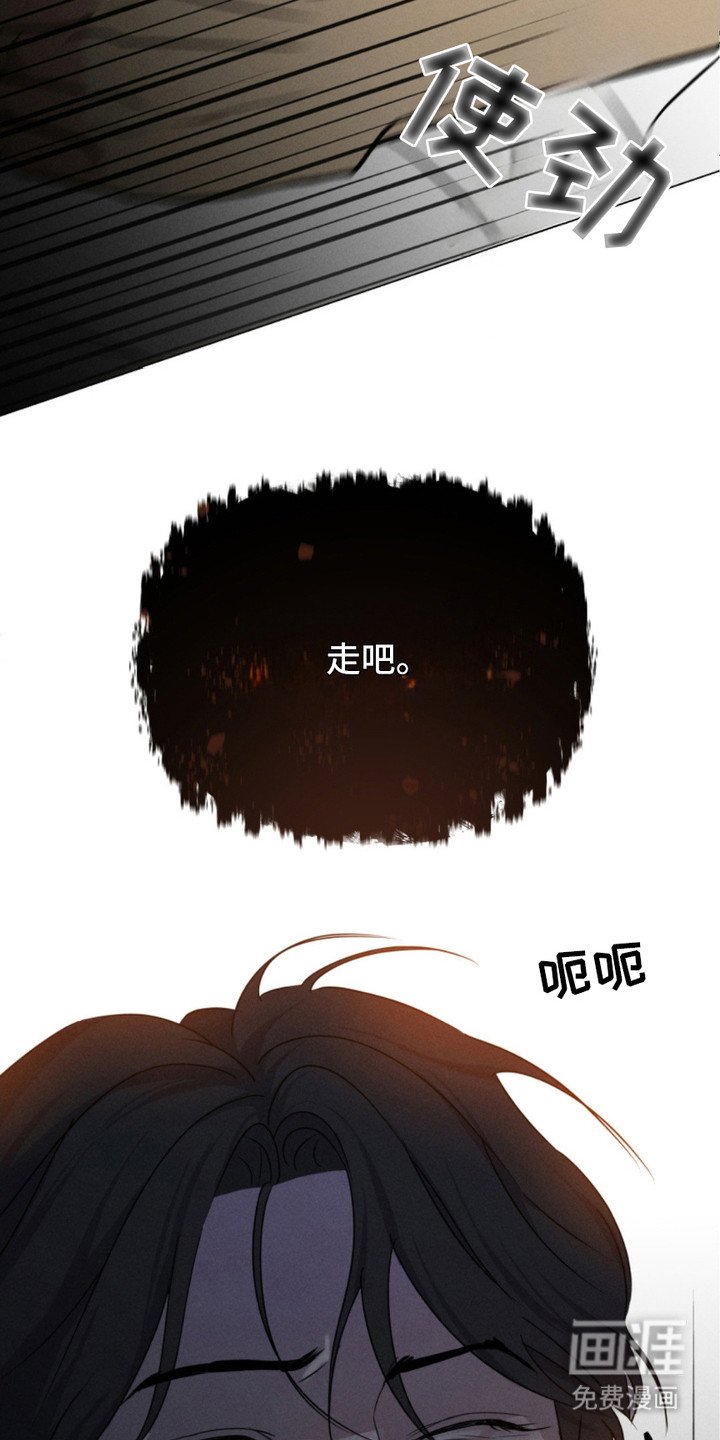 第4章： 鬼怪