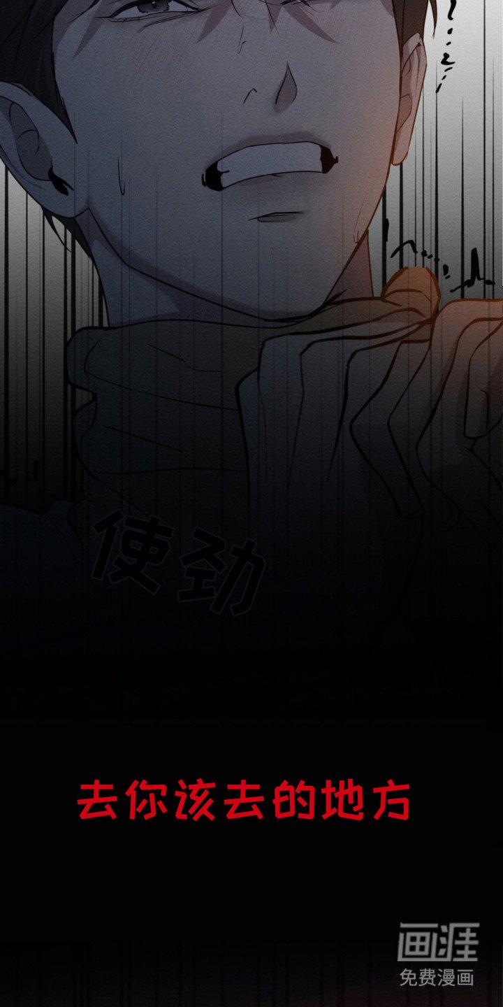 第4章： 鬼怪