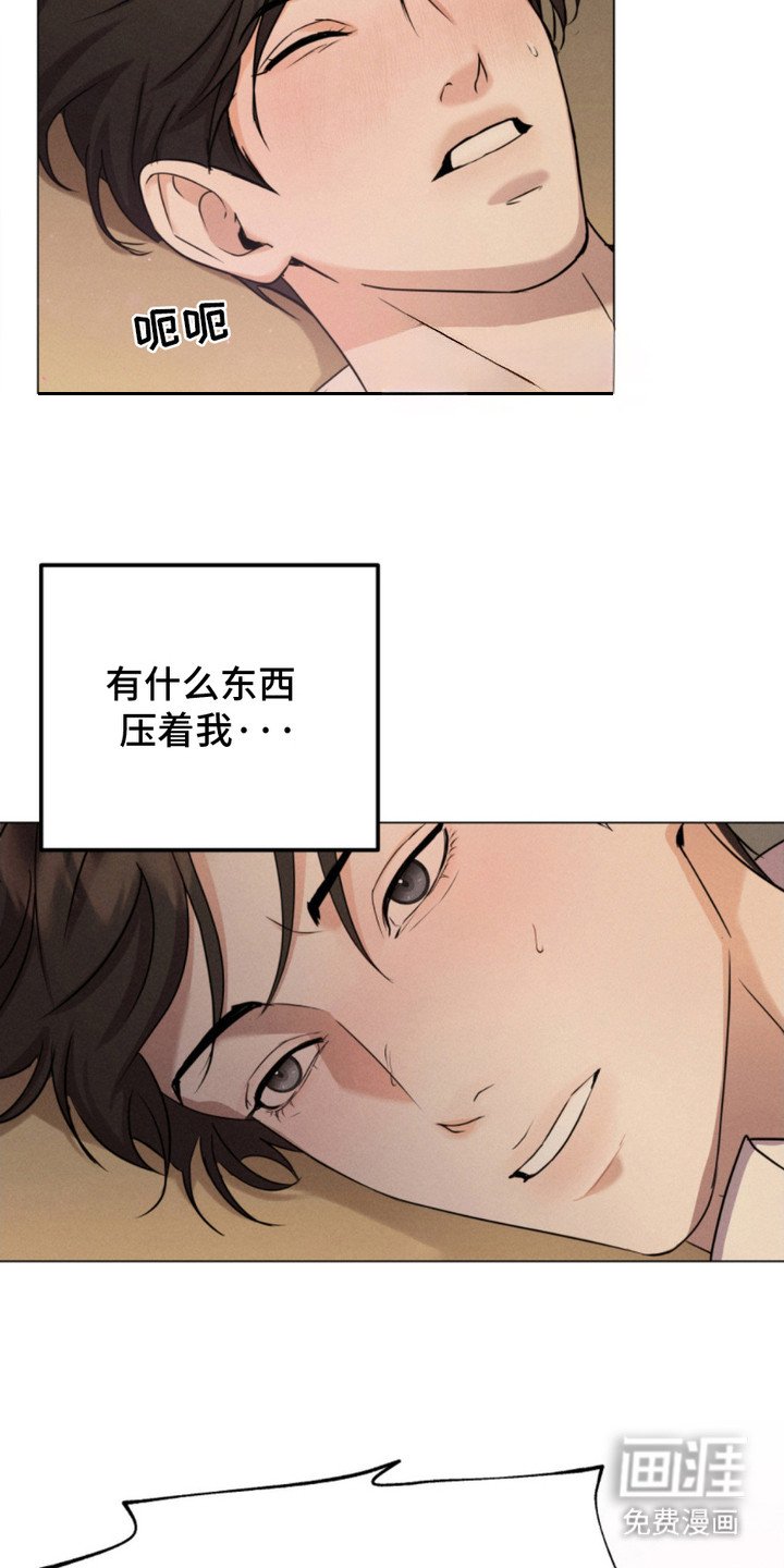 第4章： 鬼怪