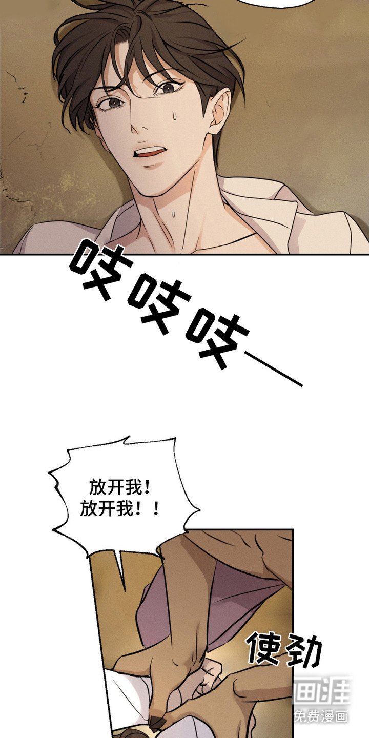第4章： 鬼怪