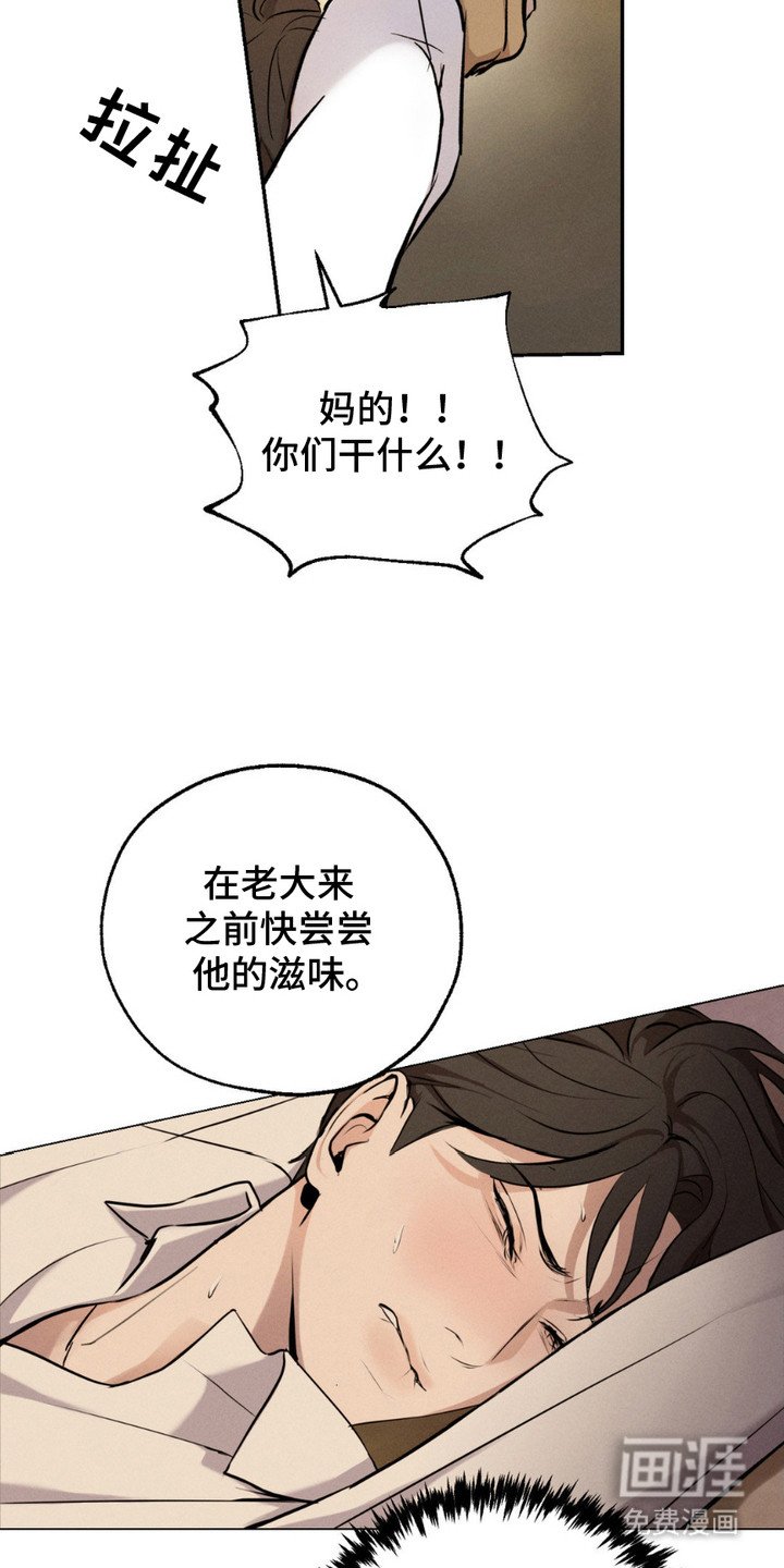 第4章： 鬼怪