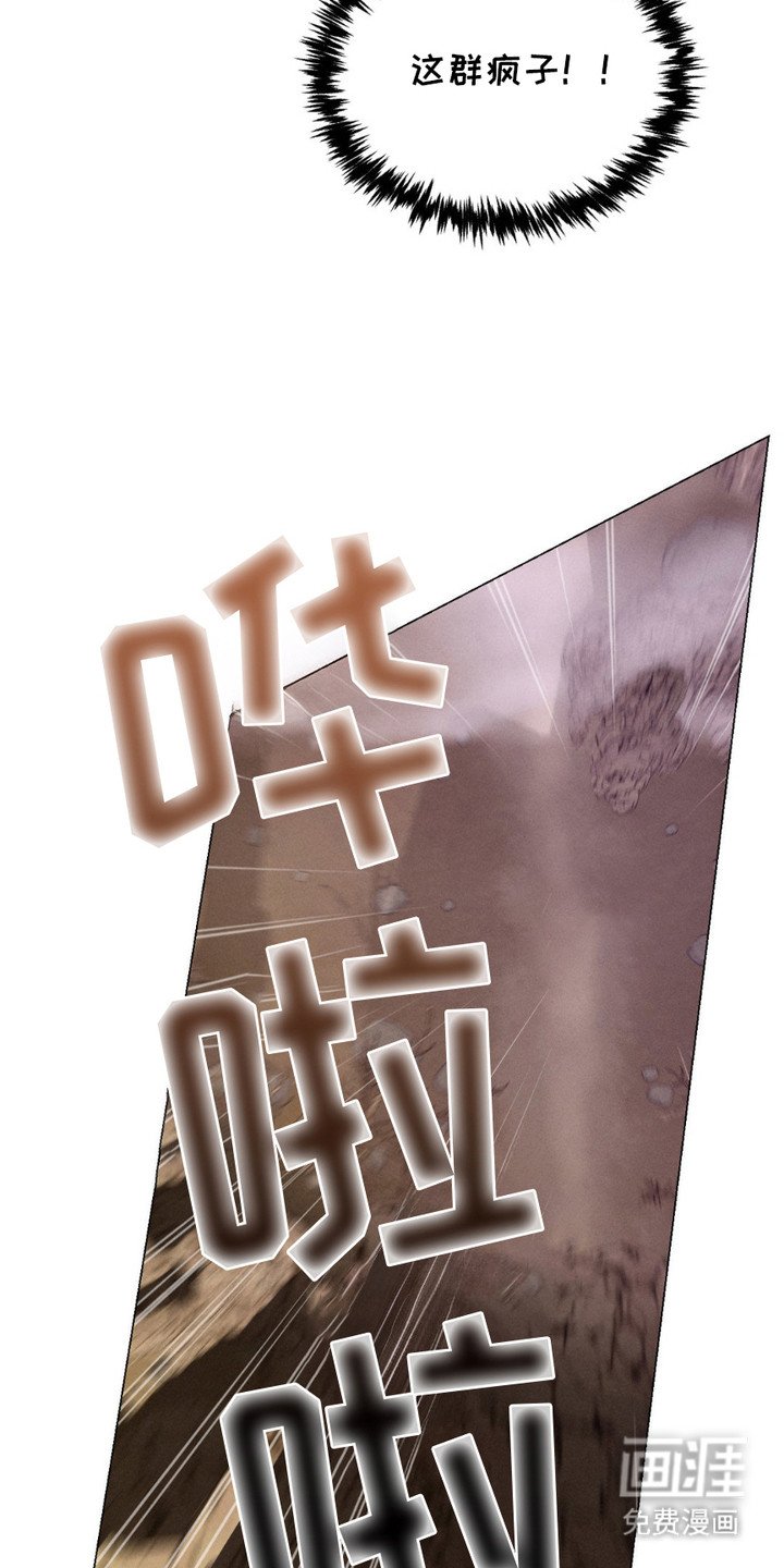 第4章： 鬼怪
