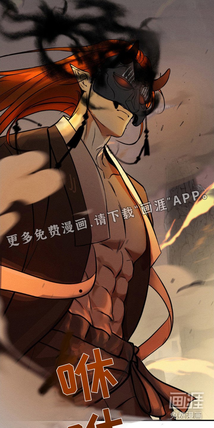 第4章： 鬼怪