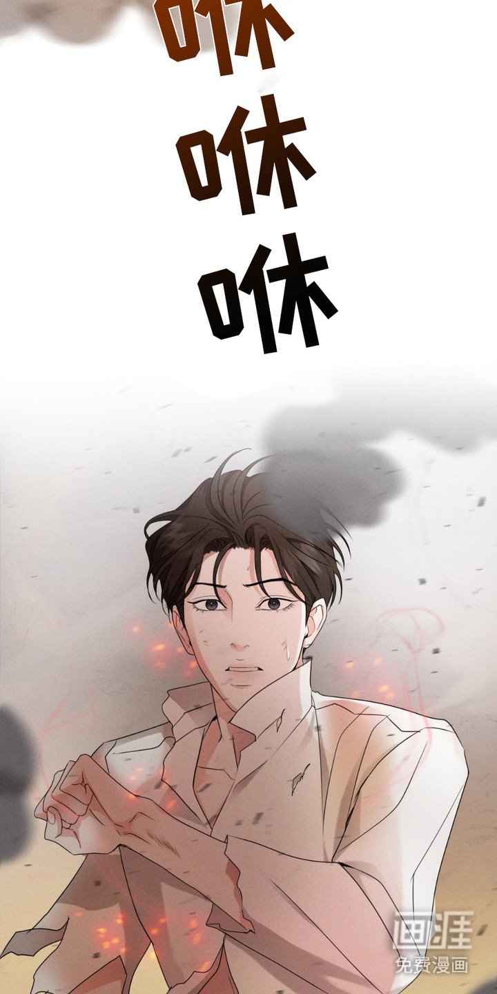 第4章： 鬼怪