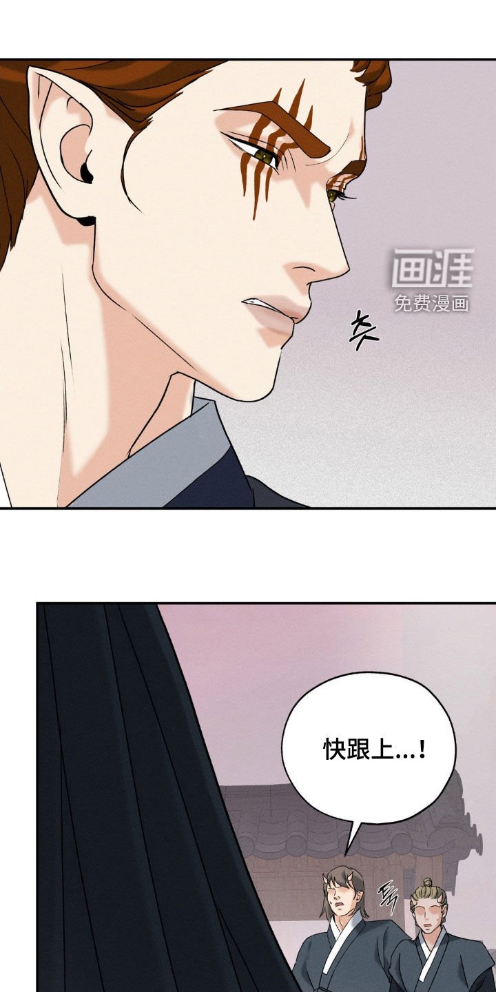 第40章：感情