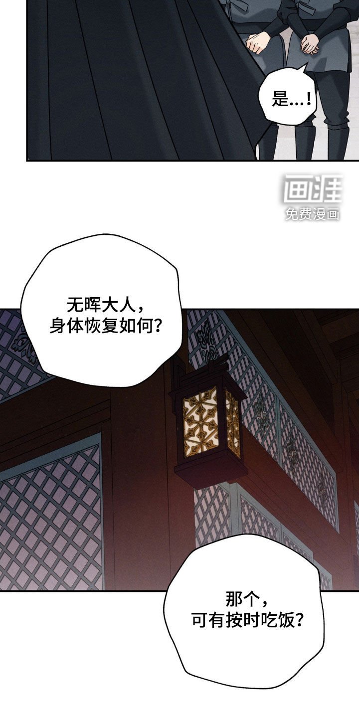 第40章：感情