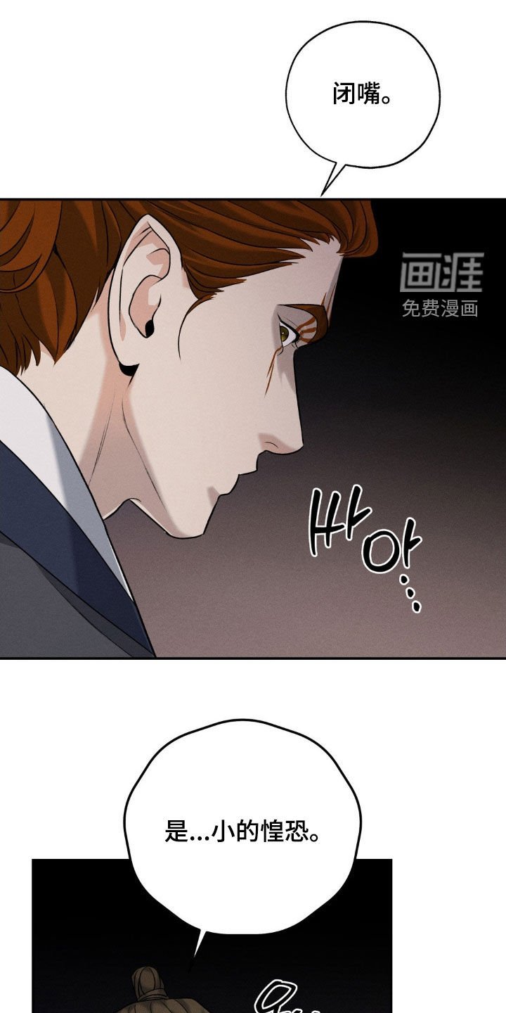 第40章：感情