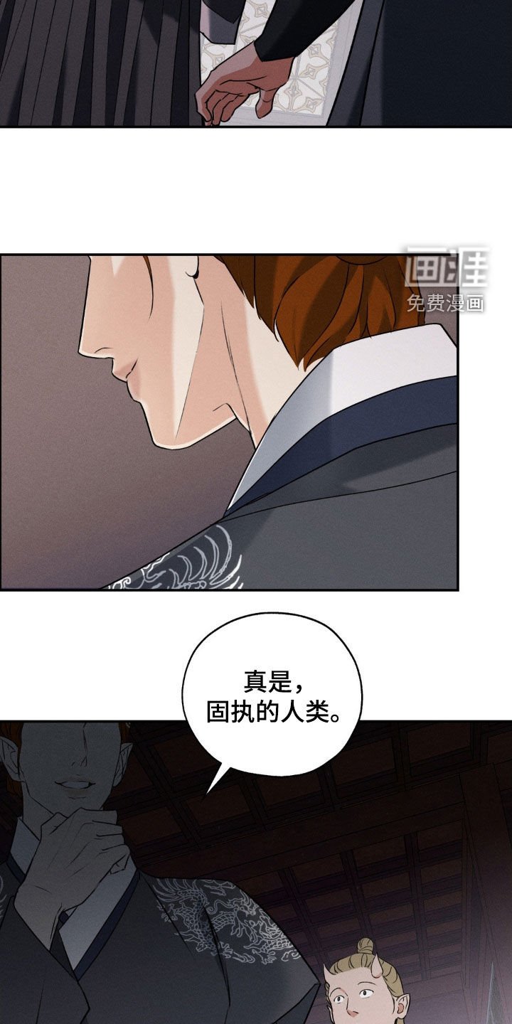 第40章：感情