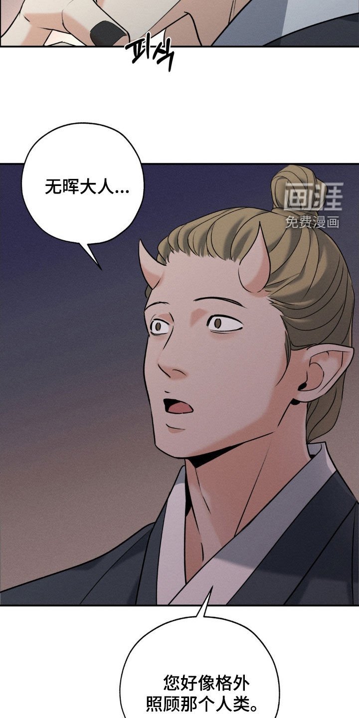 第40章：感情