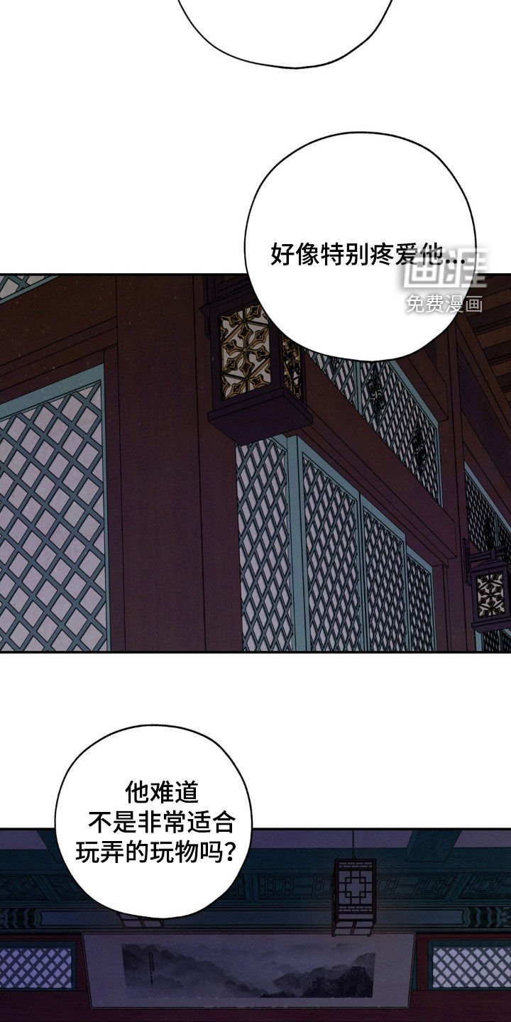 第40章：感情