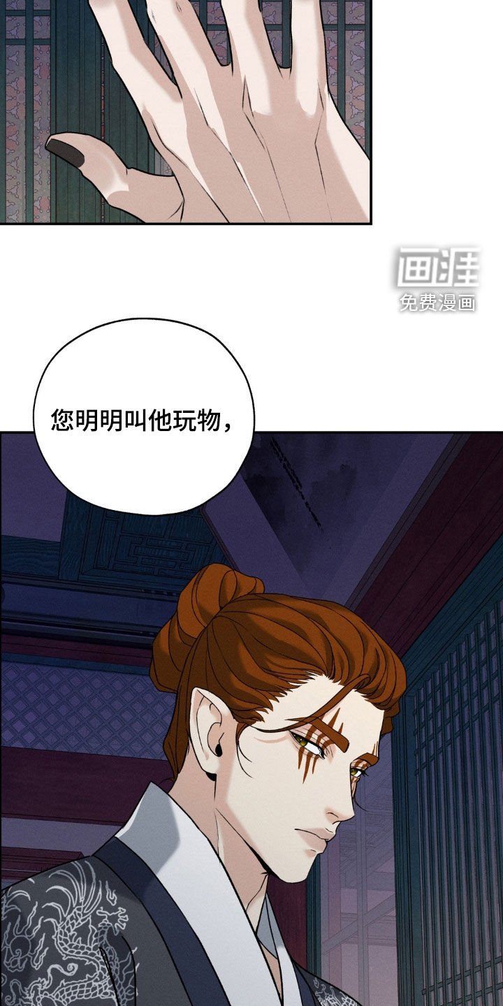第40章：感情