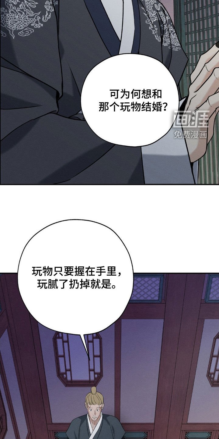 第40章：感情