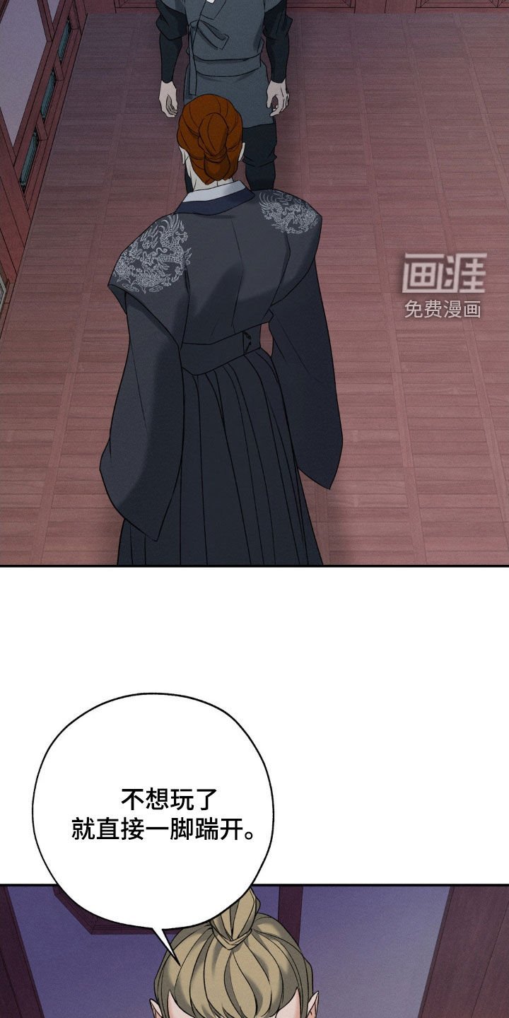 第40章：感情