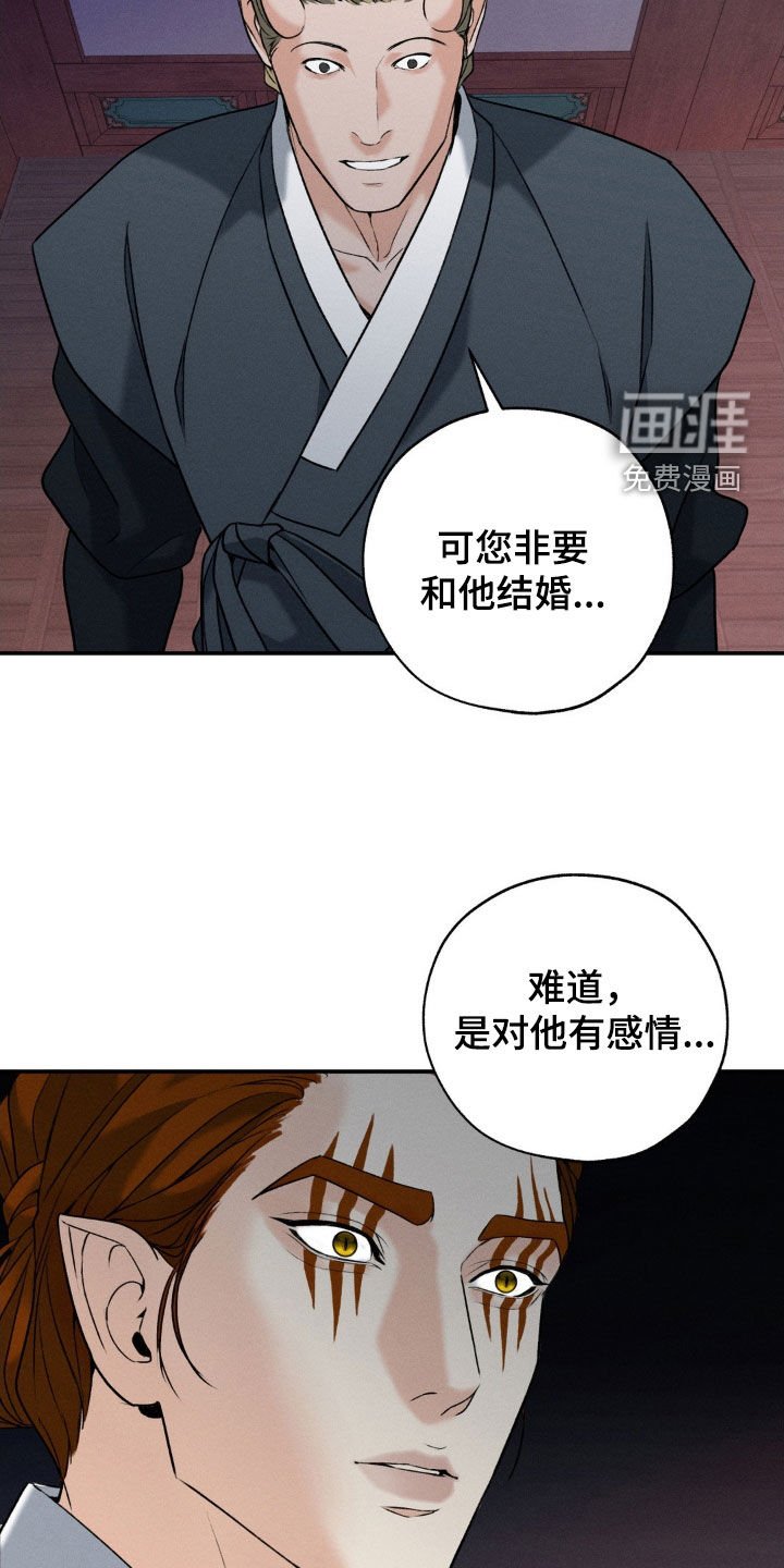 第40章：感情