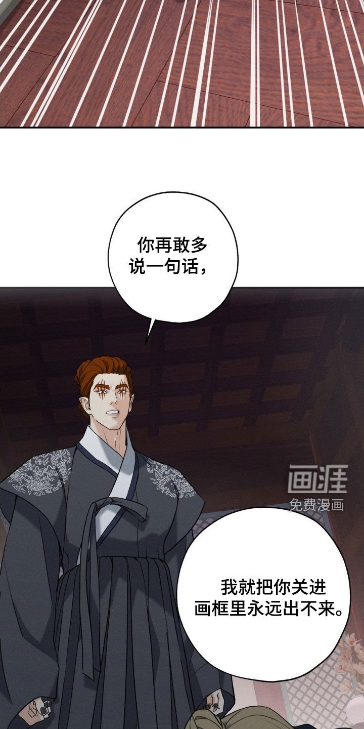 第40章：感情
