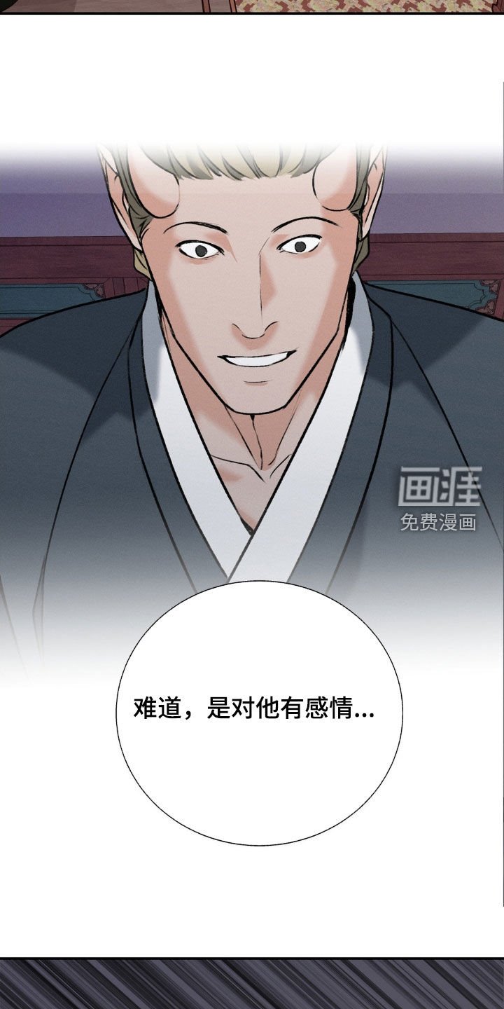 第41章：阳气不足