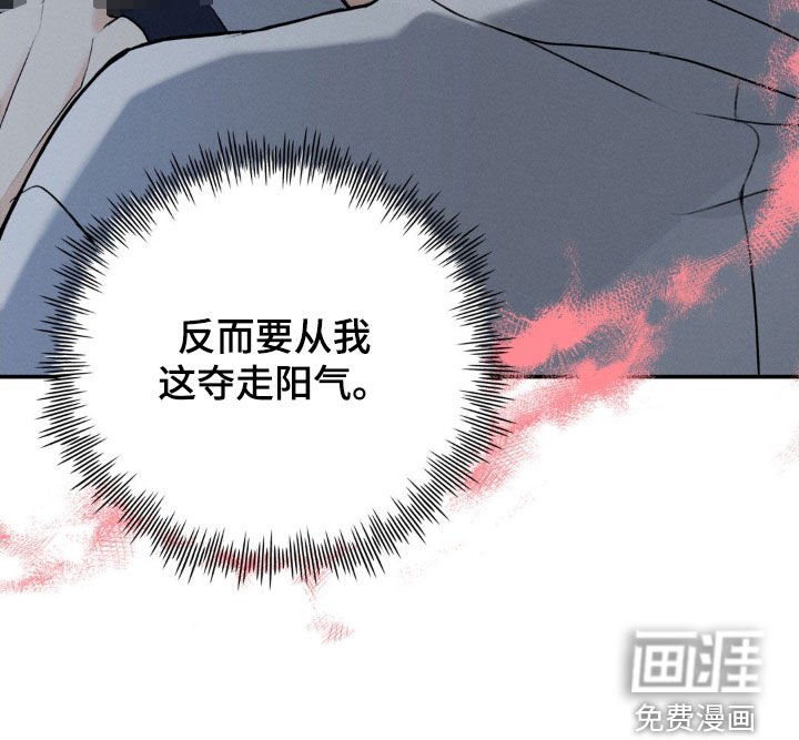 第41章：阳气不足
