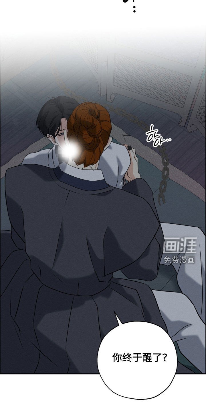 第41章：阳气不足