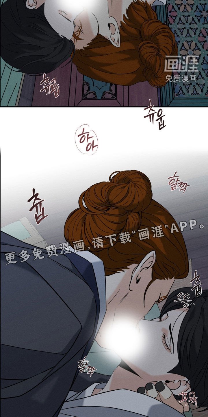 第42章：毁画