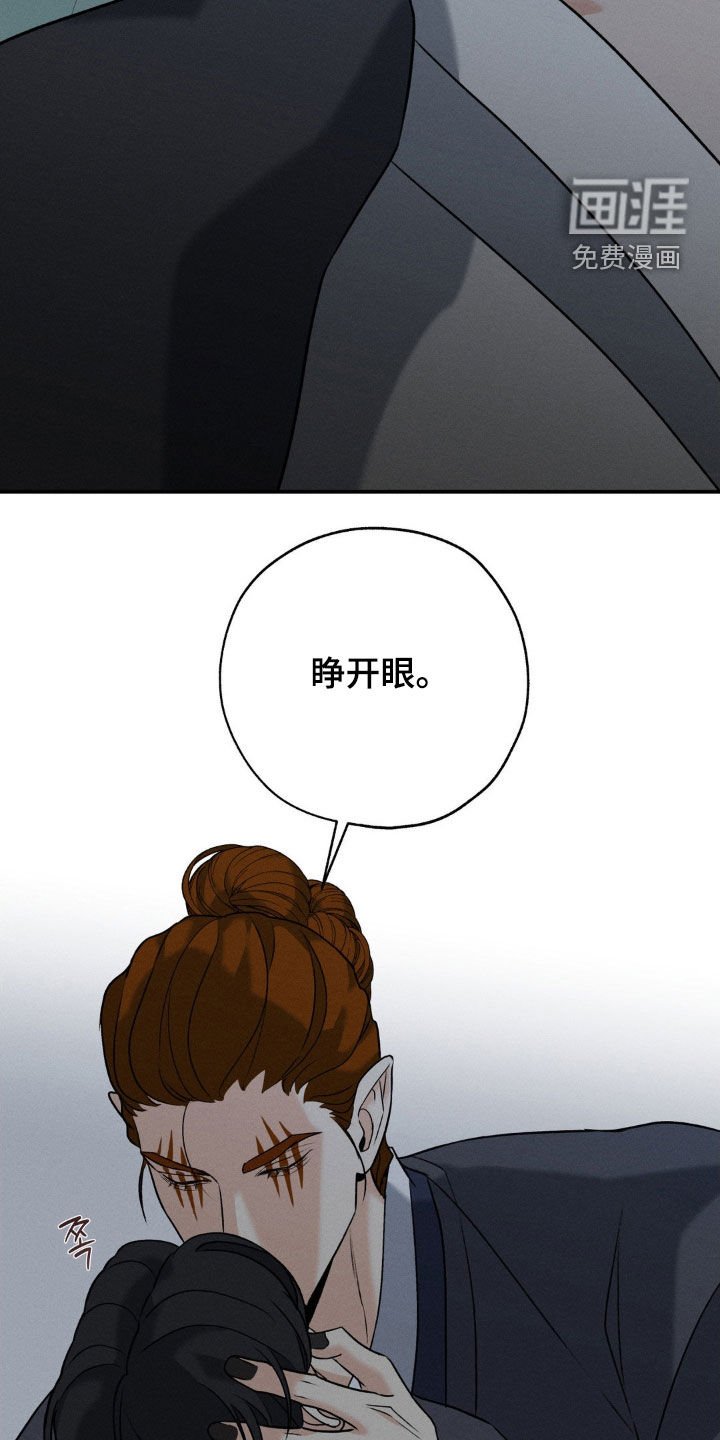 第42章：毁画