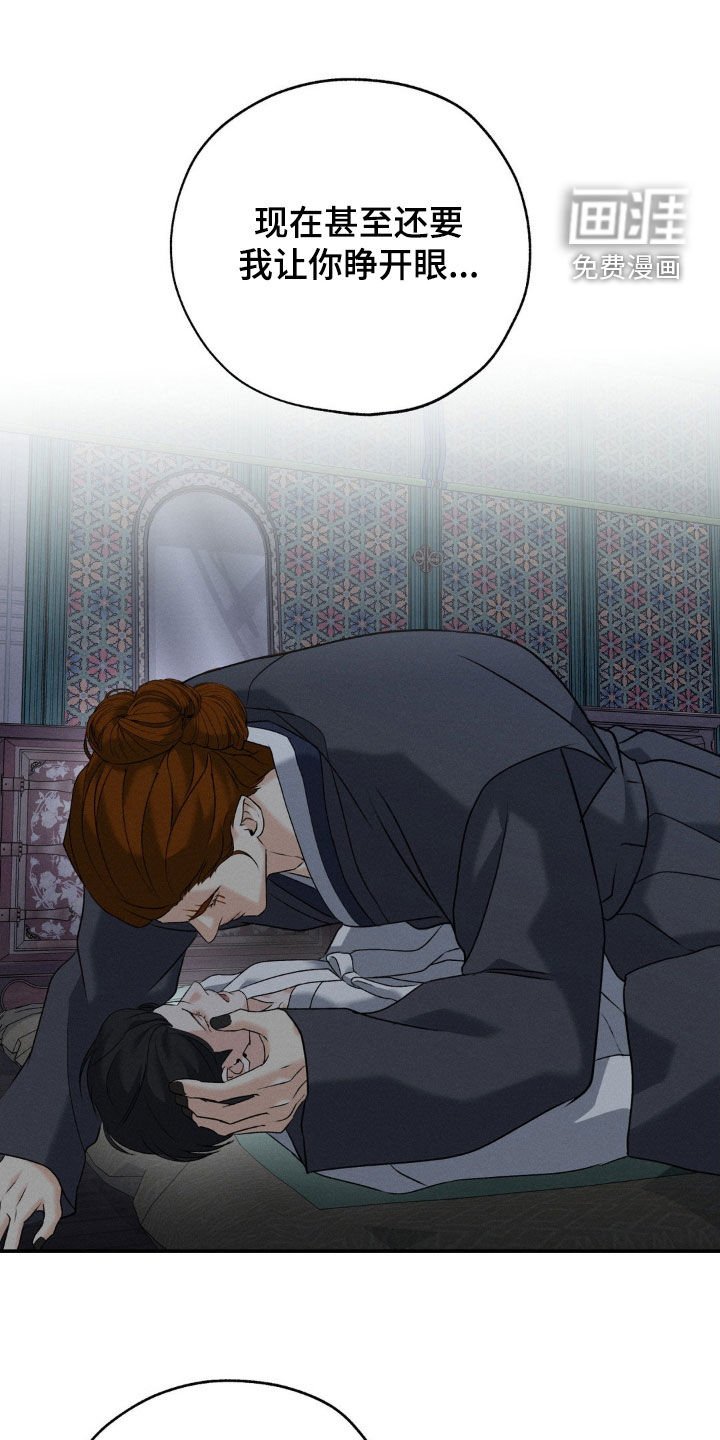 第42章：毁画