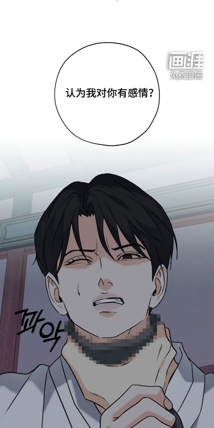 第42章：毁画