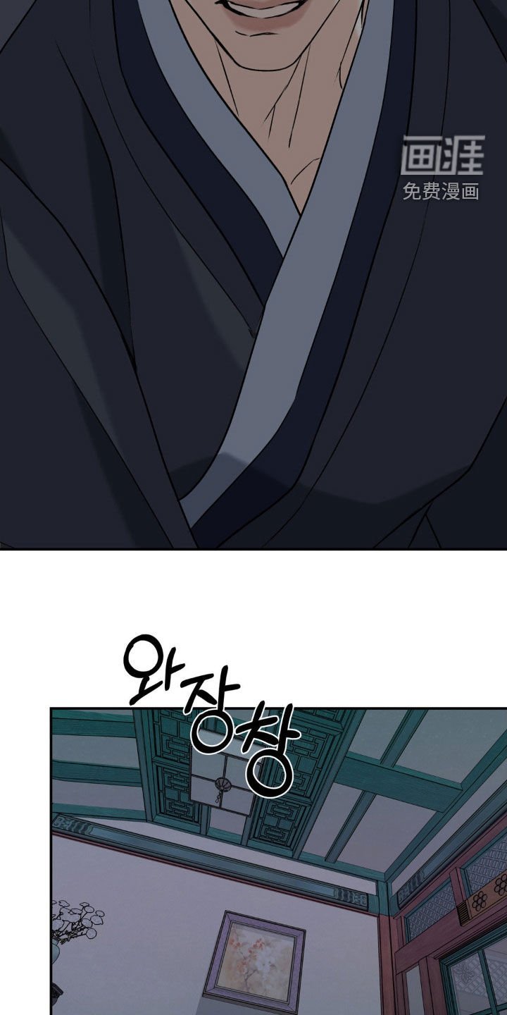 第42章：毁画