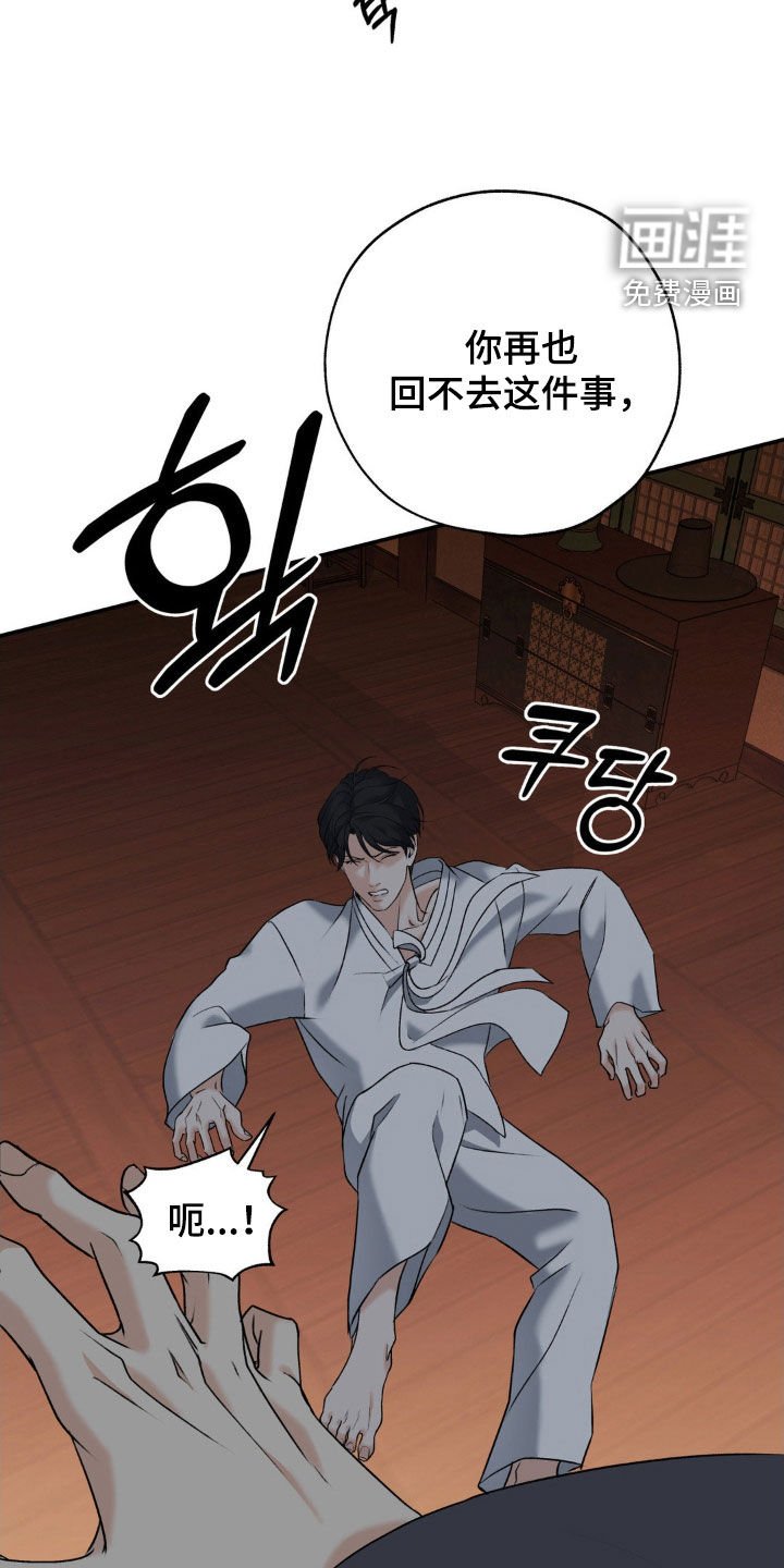 第42章：毁画