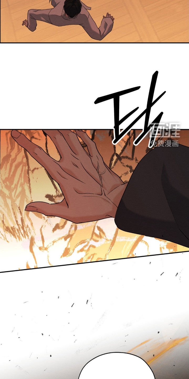 第42章：毁画