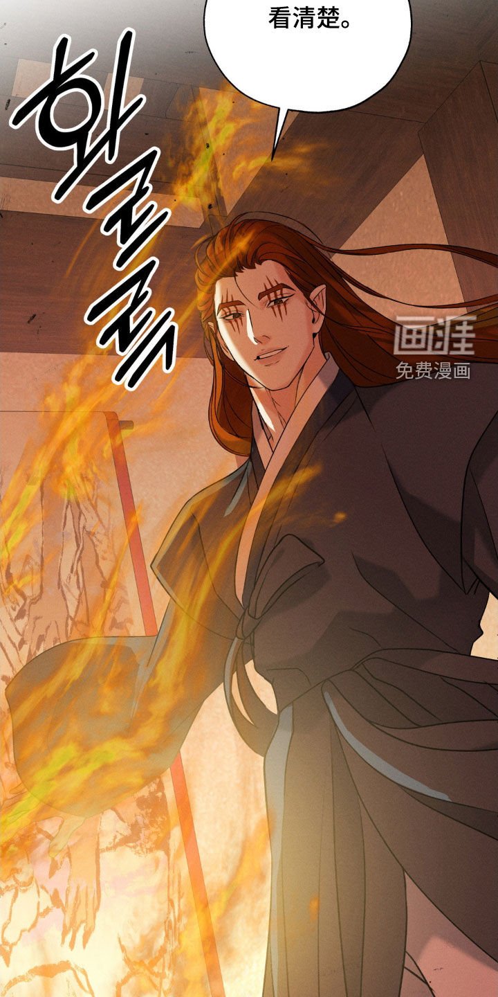 第42章：毁画
