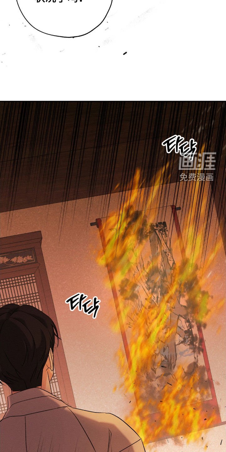 第42章：毁画