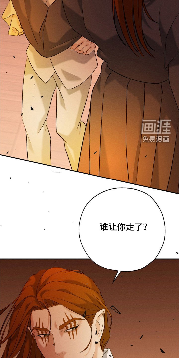 第42章：毁画