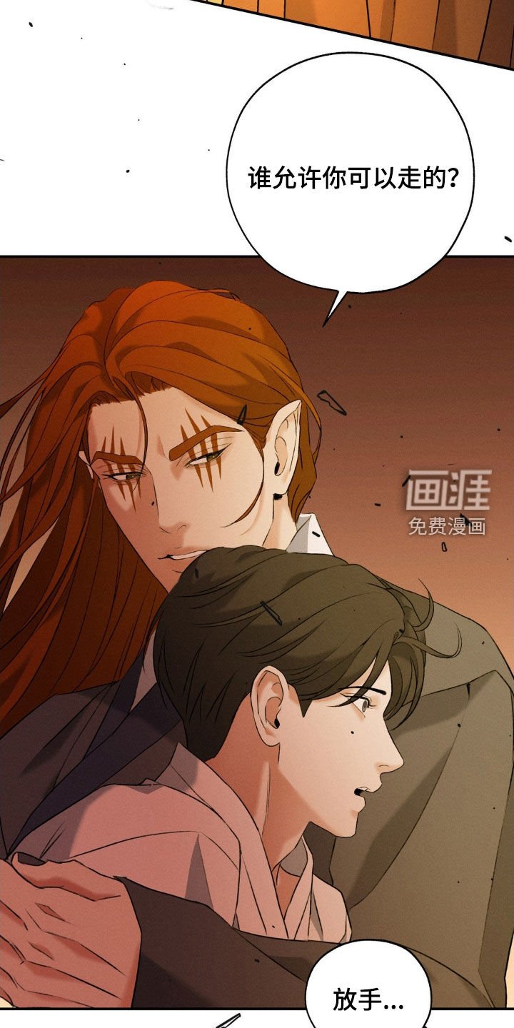 第43章：很快就会死