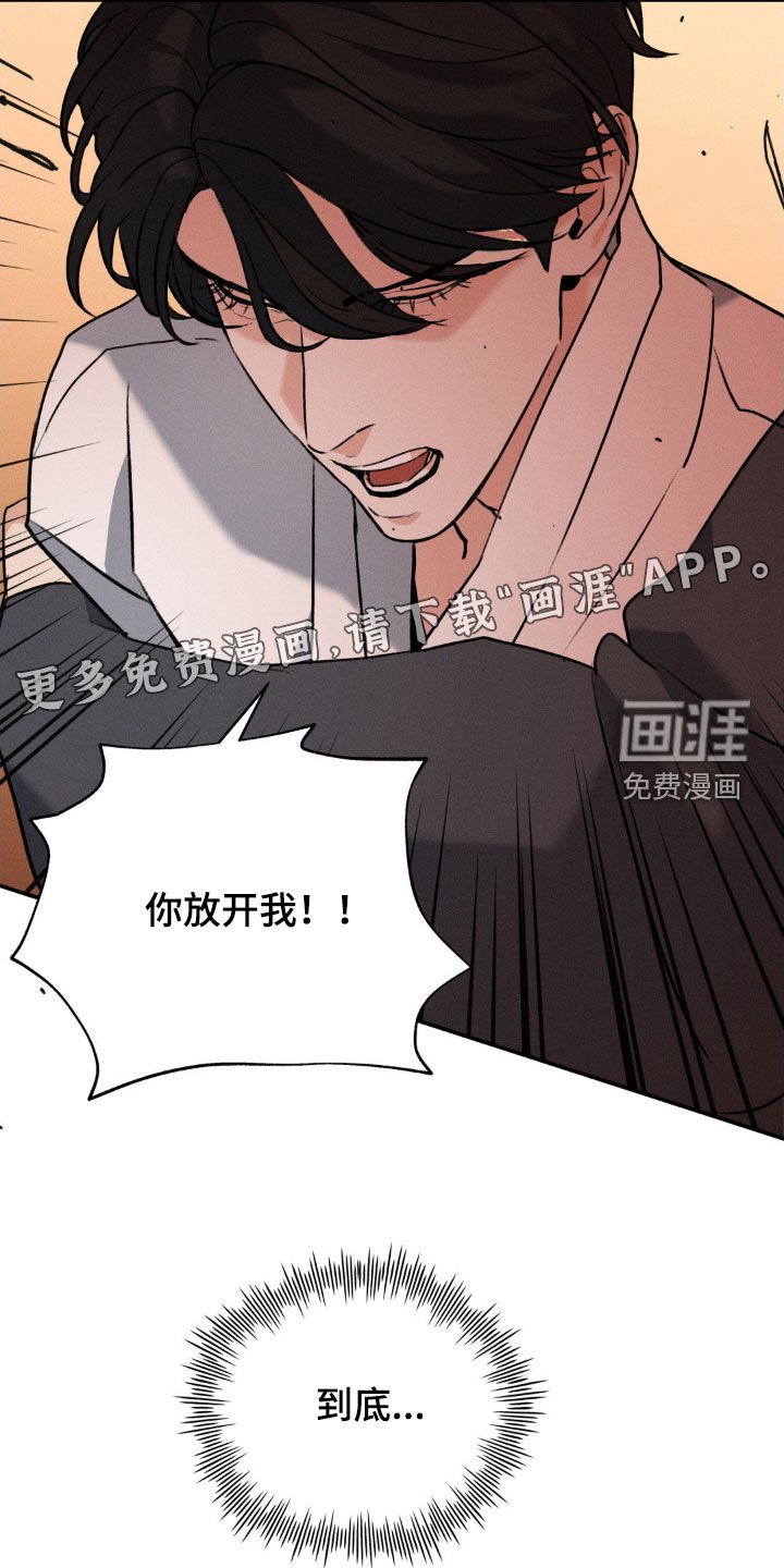 第43章：很快就会死