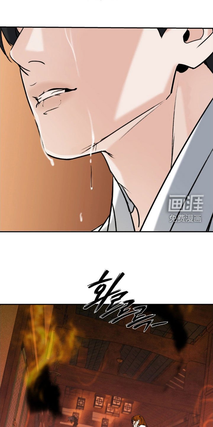 第43章：很快就会死