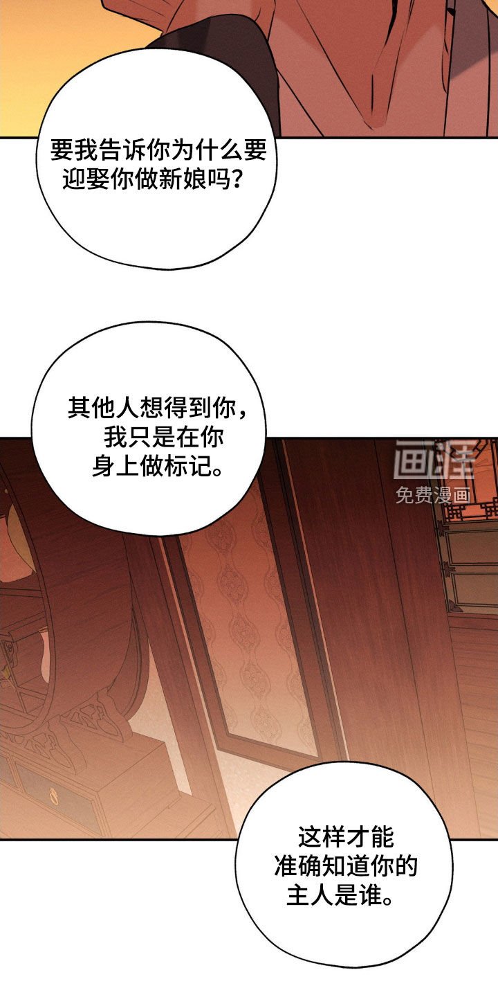 第43章：很快就会死