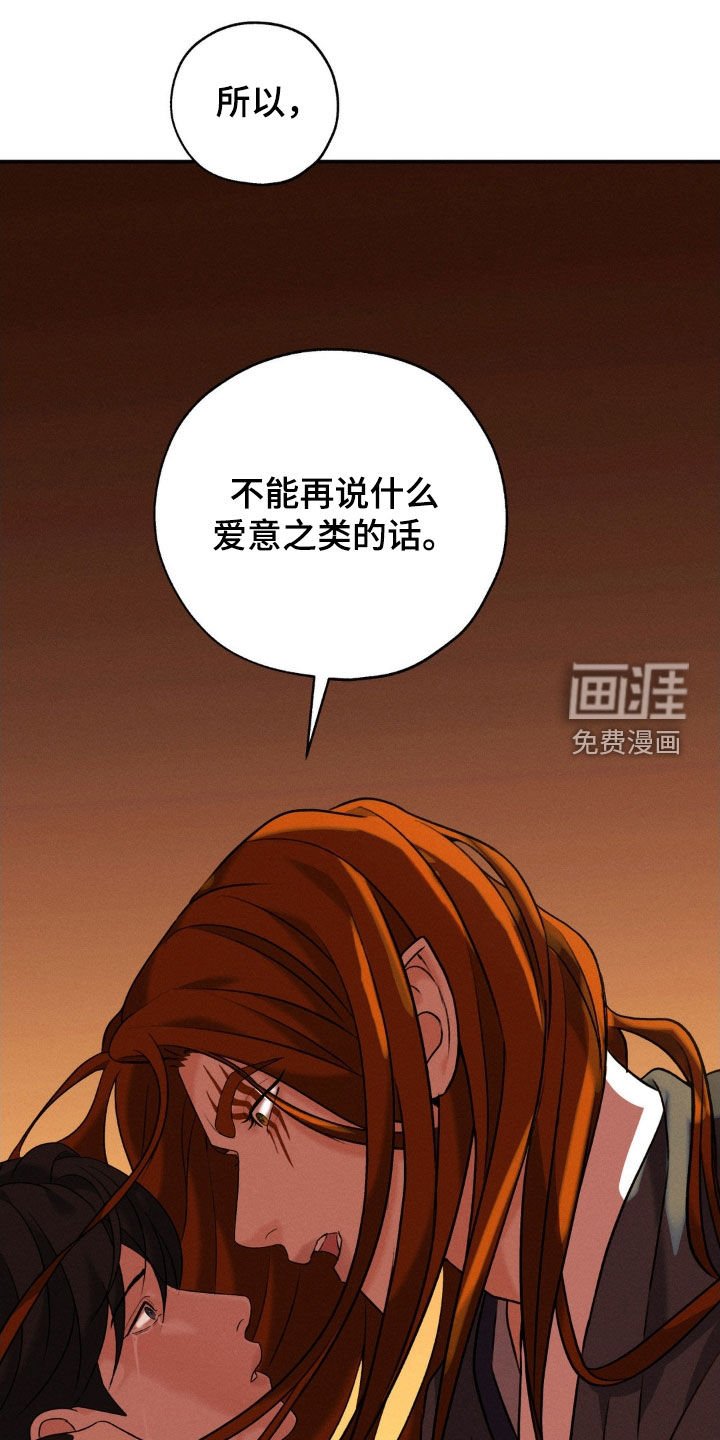 第43章：很快就会死