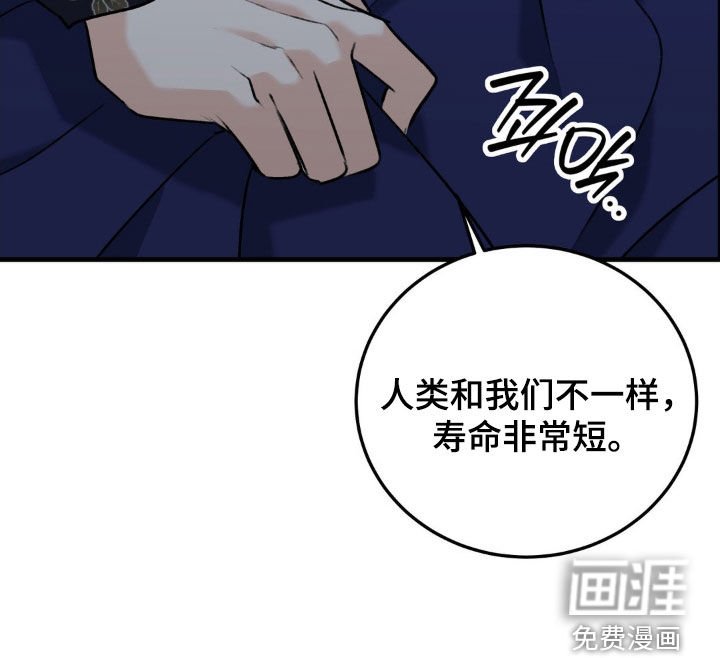 第43章：很快就会死