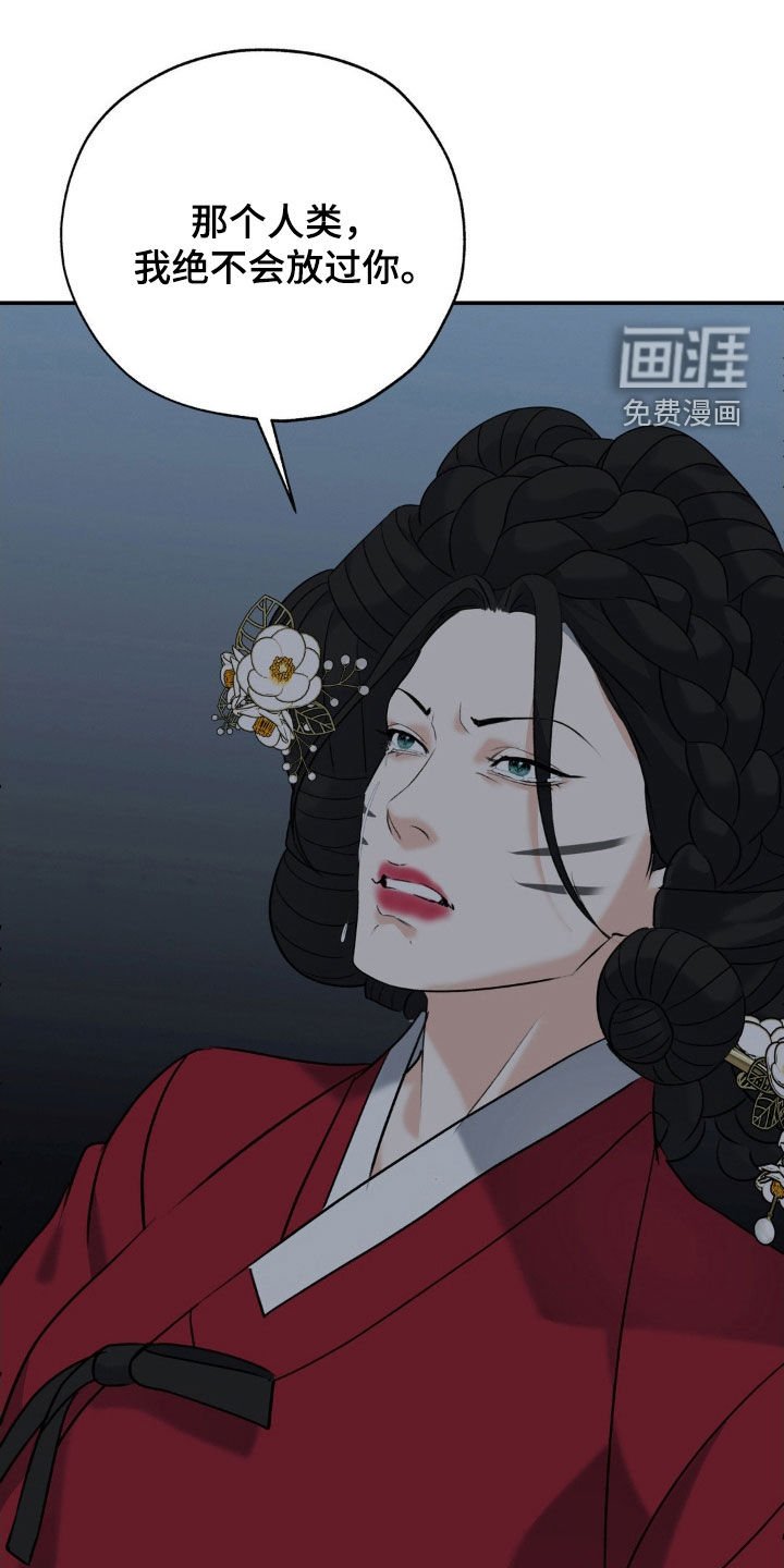第44章：新婚