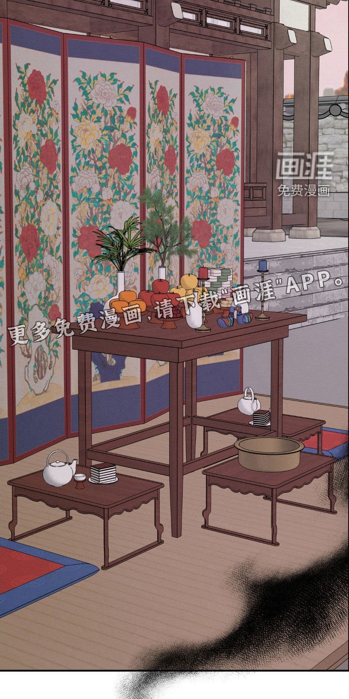 第44章：新婚