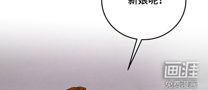 第44章：新婚